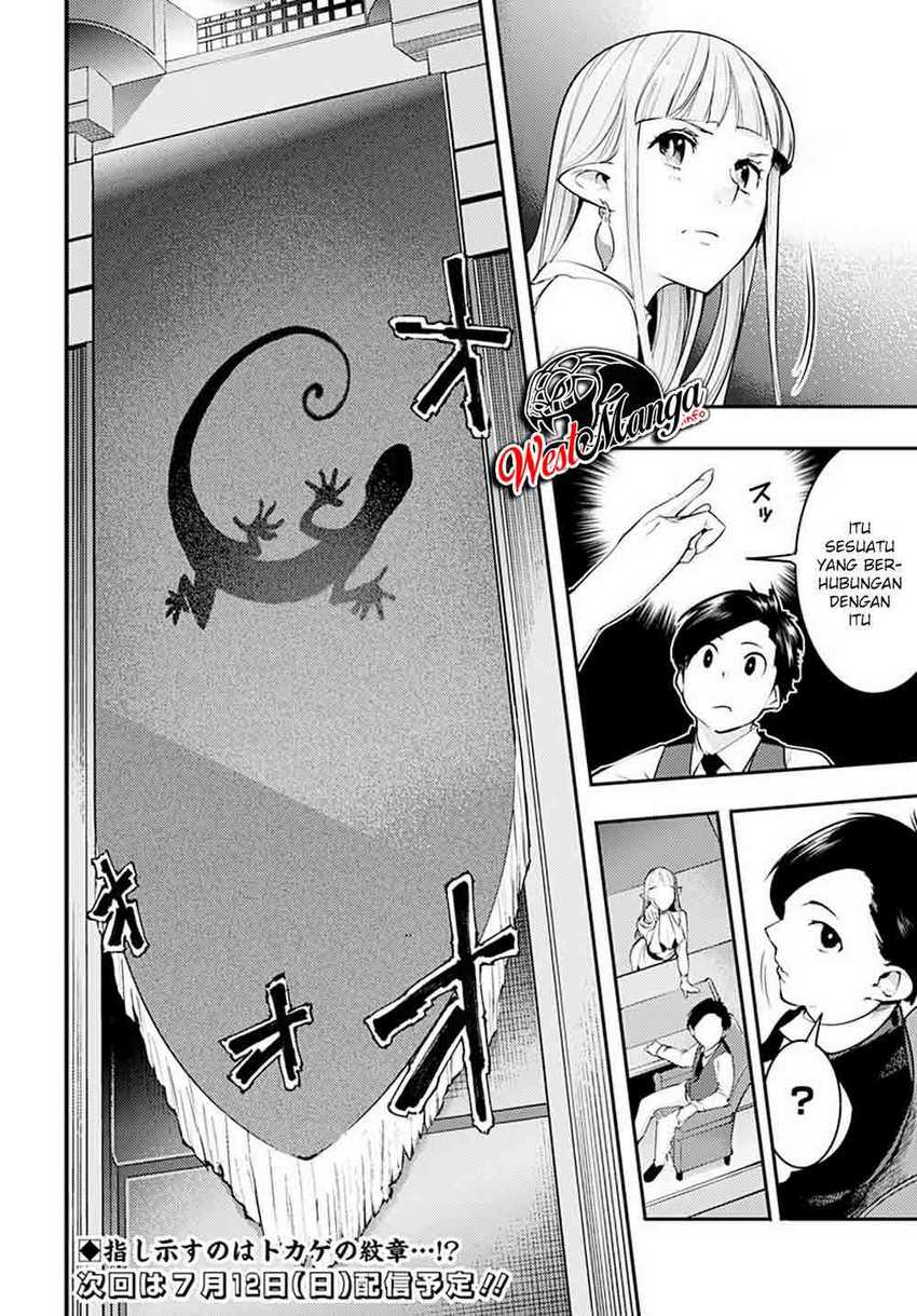 World’s End Harem FANTASIA Chapter 22.1 - halaman 15