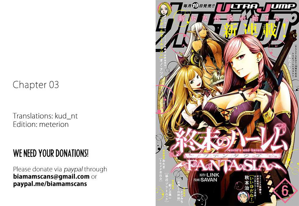 World’s End Harem FANTASIA Chapter 3 - halaman 45