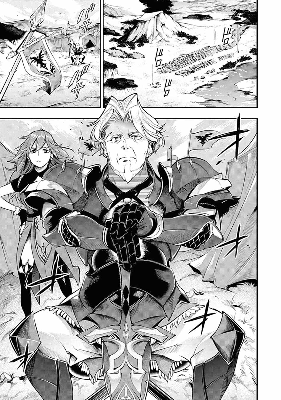 World’s End Harem FANTASIA Chapter 33 - halaman 27