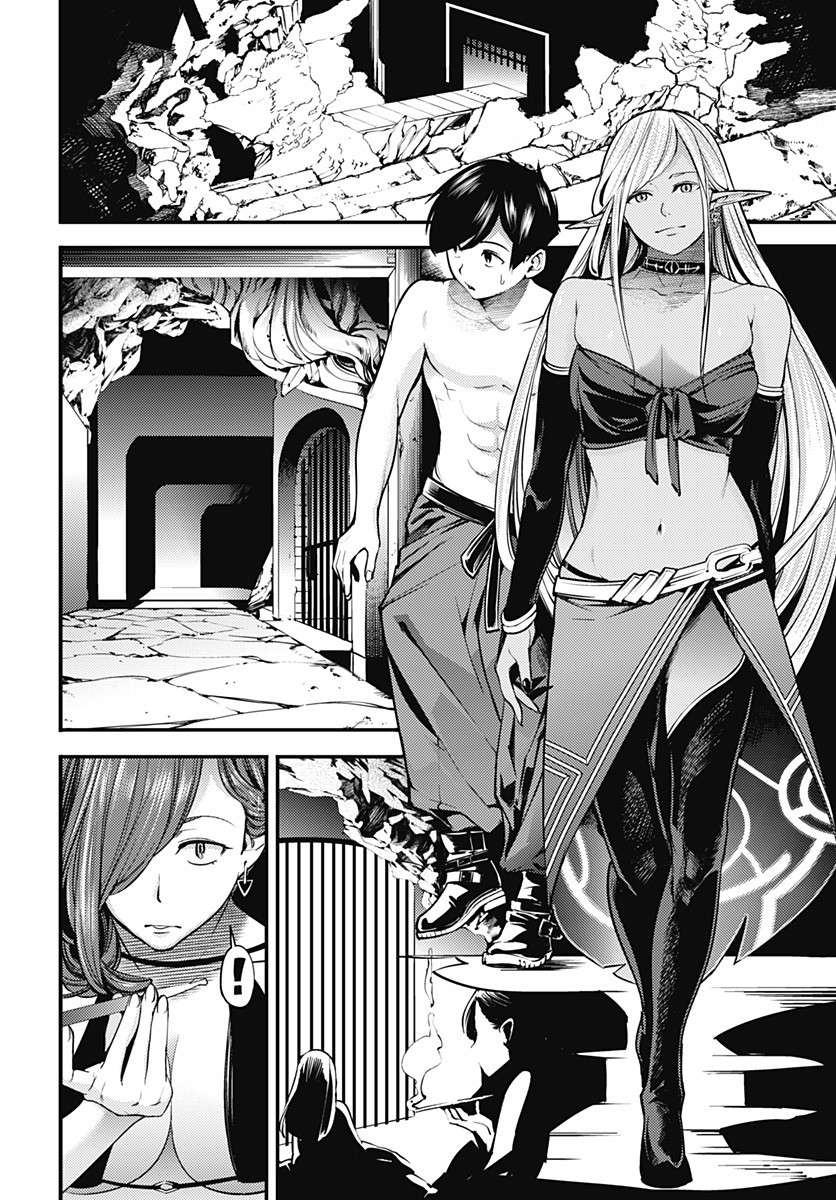 World’s End Harem FANTASIA Chapter 4.2 - halaman 10