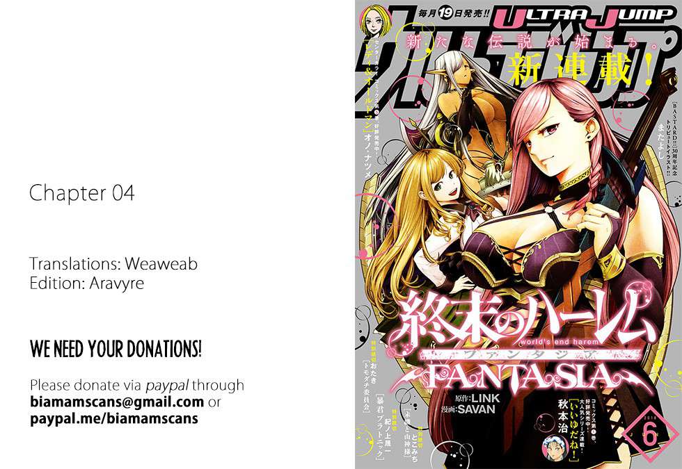 World’s End Harem FANTASIA Chapter 4.2 - halaman 25