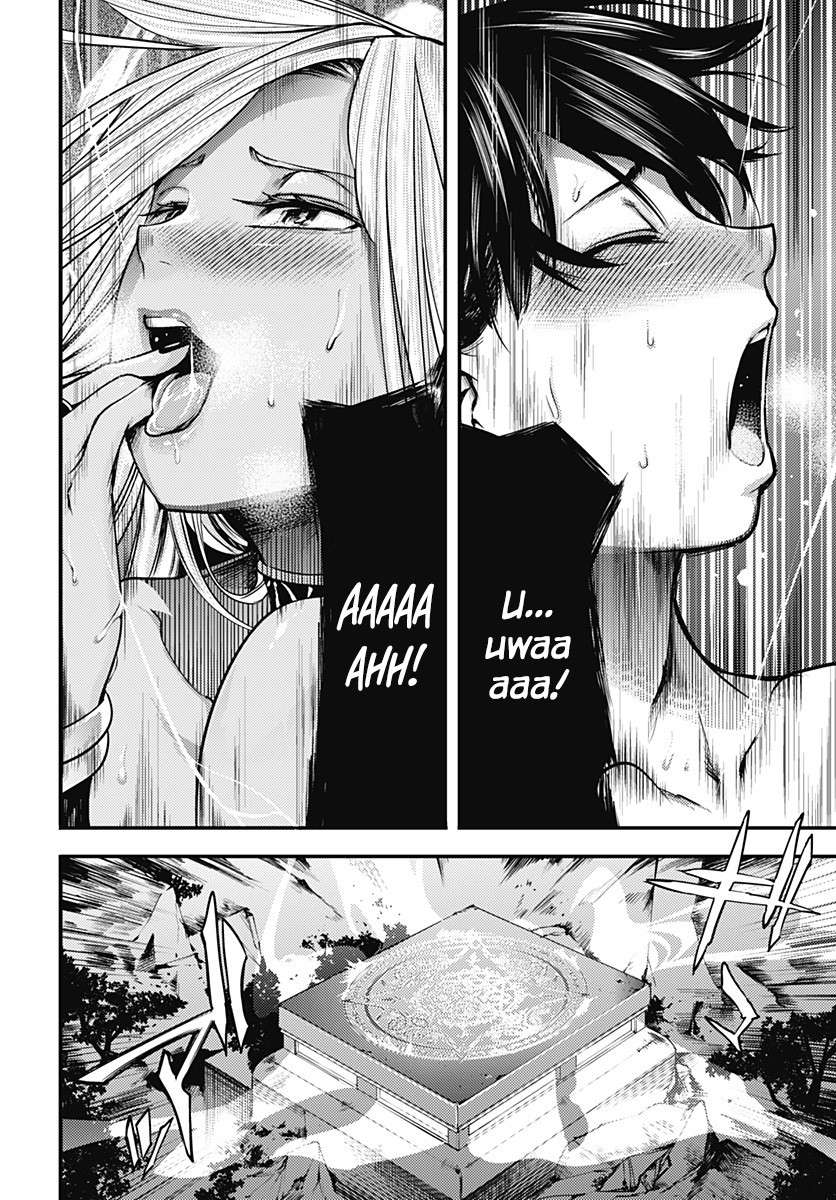 World’s End Harem FANTASIA Chapter 4.2 - halaman 4