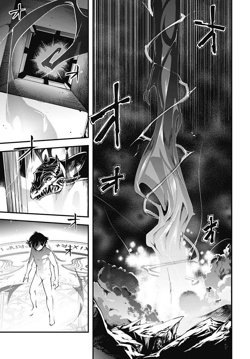 World’s End Harem FANTASIA Chapter 4.2 - halaman 5