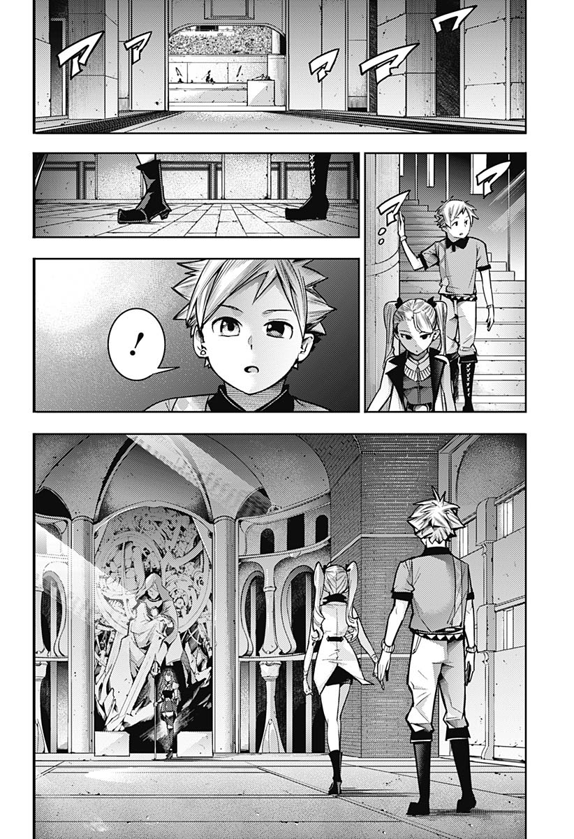 World’s End Harem FANTASIA Chapter 51 - halaman 12