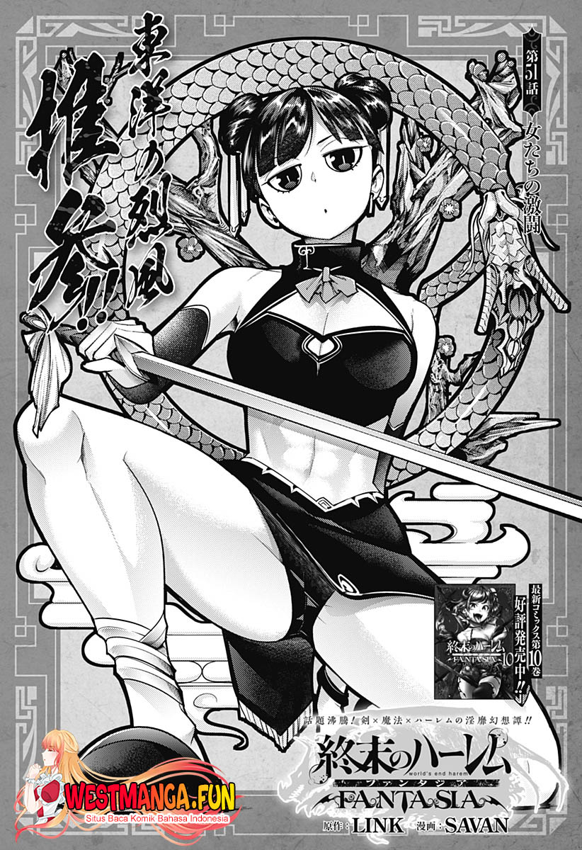 World’s End Harem FANTASIA Chapter 51 - halaman 2