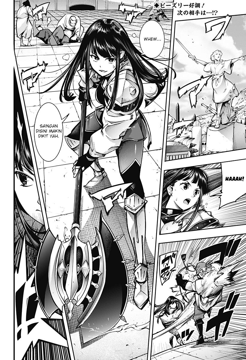 World’s End Harem FANTASIA Chapter 51 - halaman 3