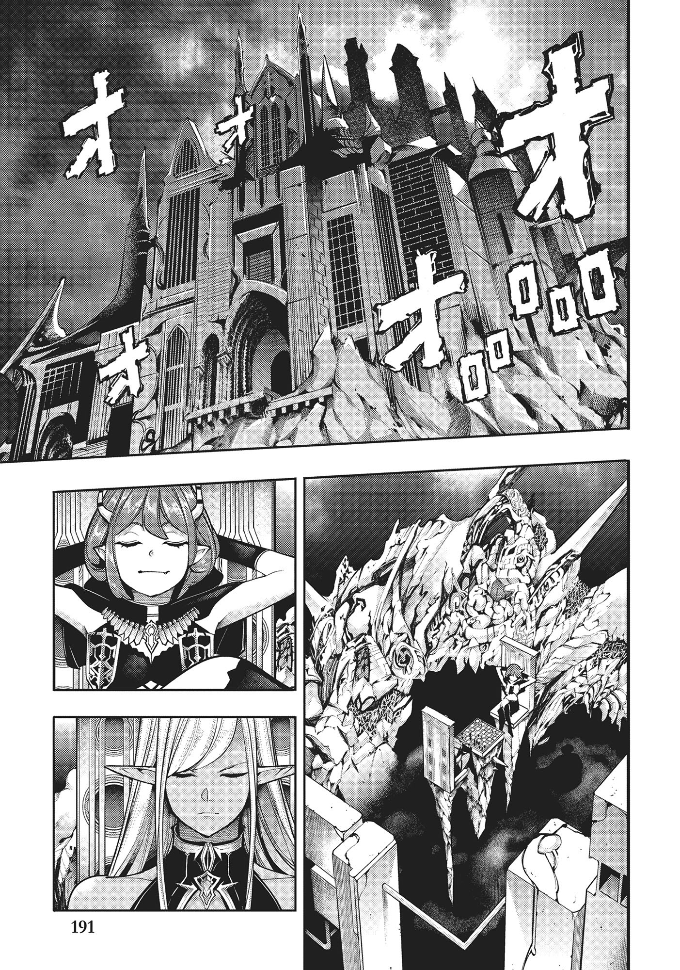 World’s End Harem FANTASIA Chapter 56 - halaman 23