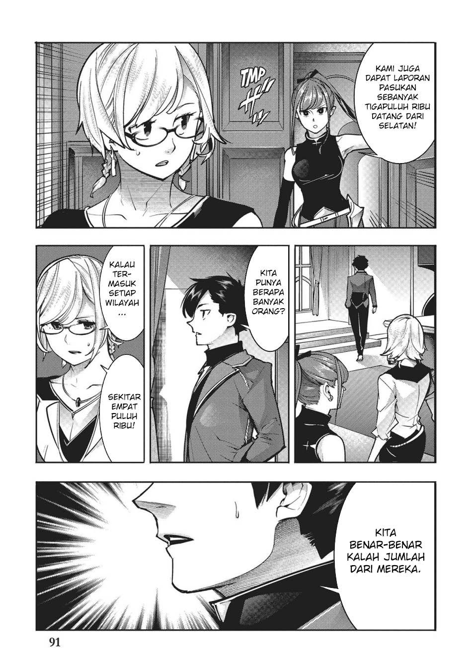 World’s End Harem FANTASIA Chapter 59 - halaman 26