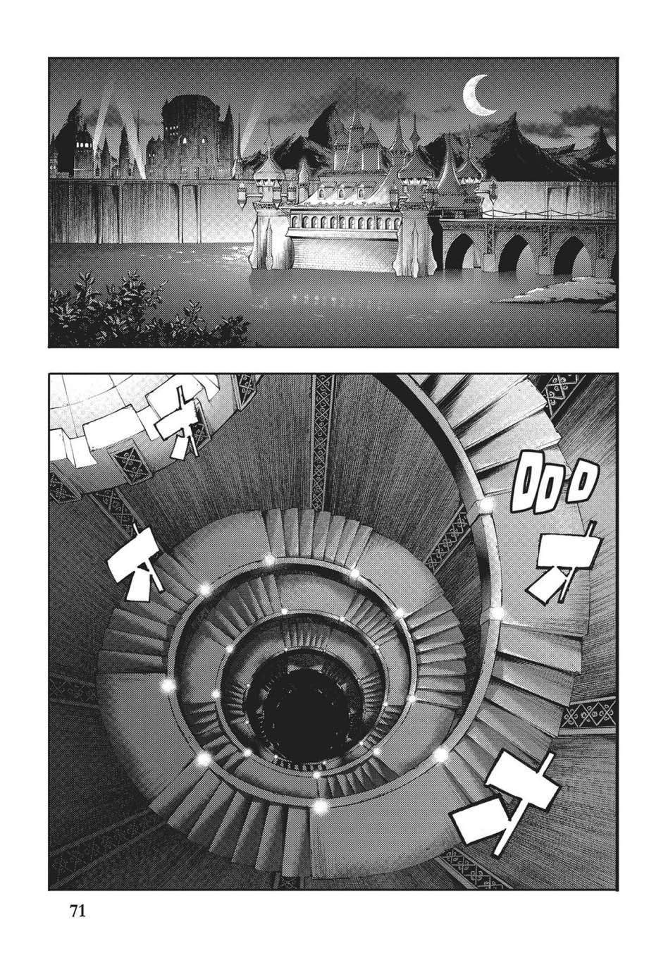 World’s End Harem FANTASIA Chapter 59 - halaman 7