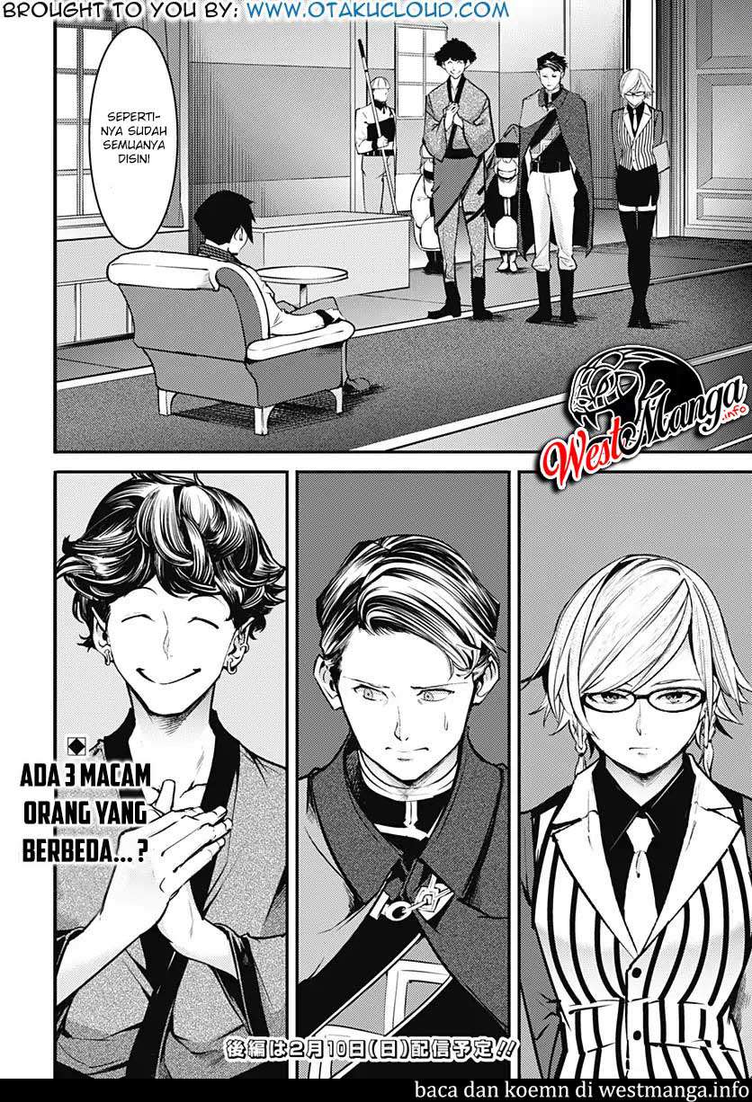 World’s End Harem FANTASIA Chapter 9.1 - halaman 24