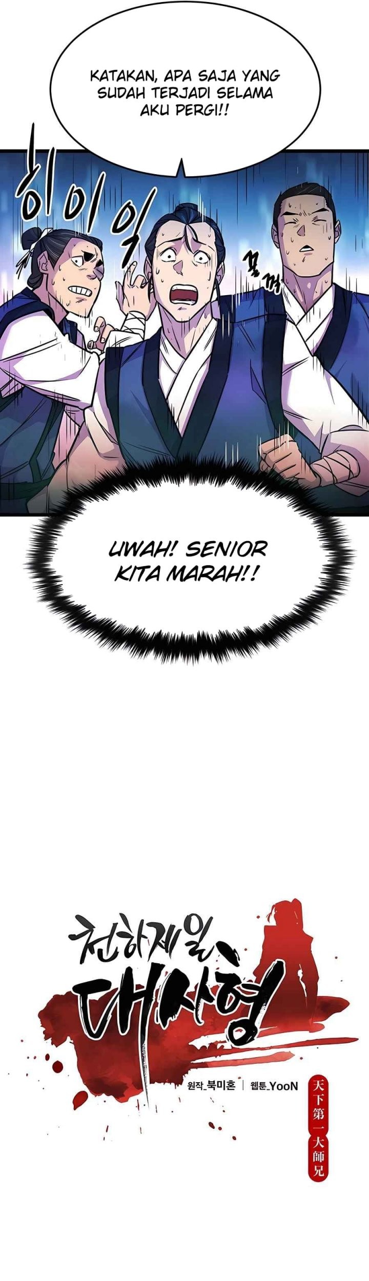 World's Greatest Senior Disciple Chapter 2 - halaman 14