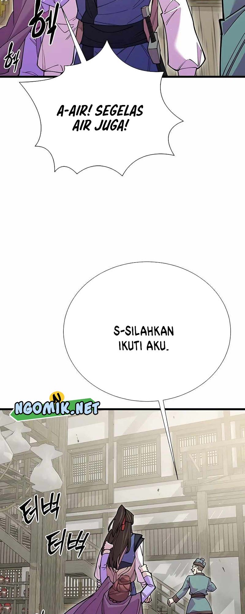 World's Greatest Senior Disciple Chapter 43 - halaman 17