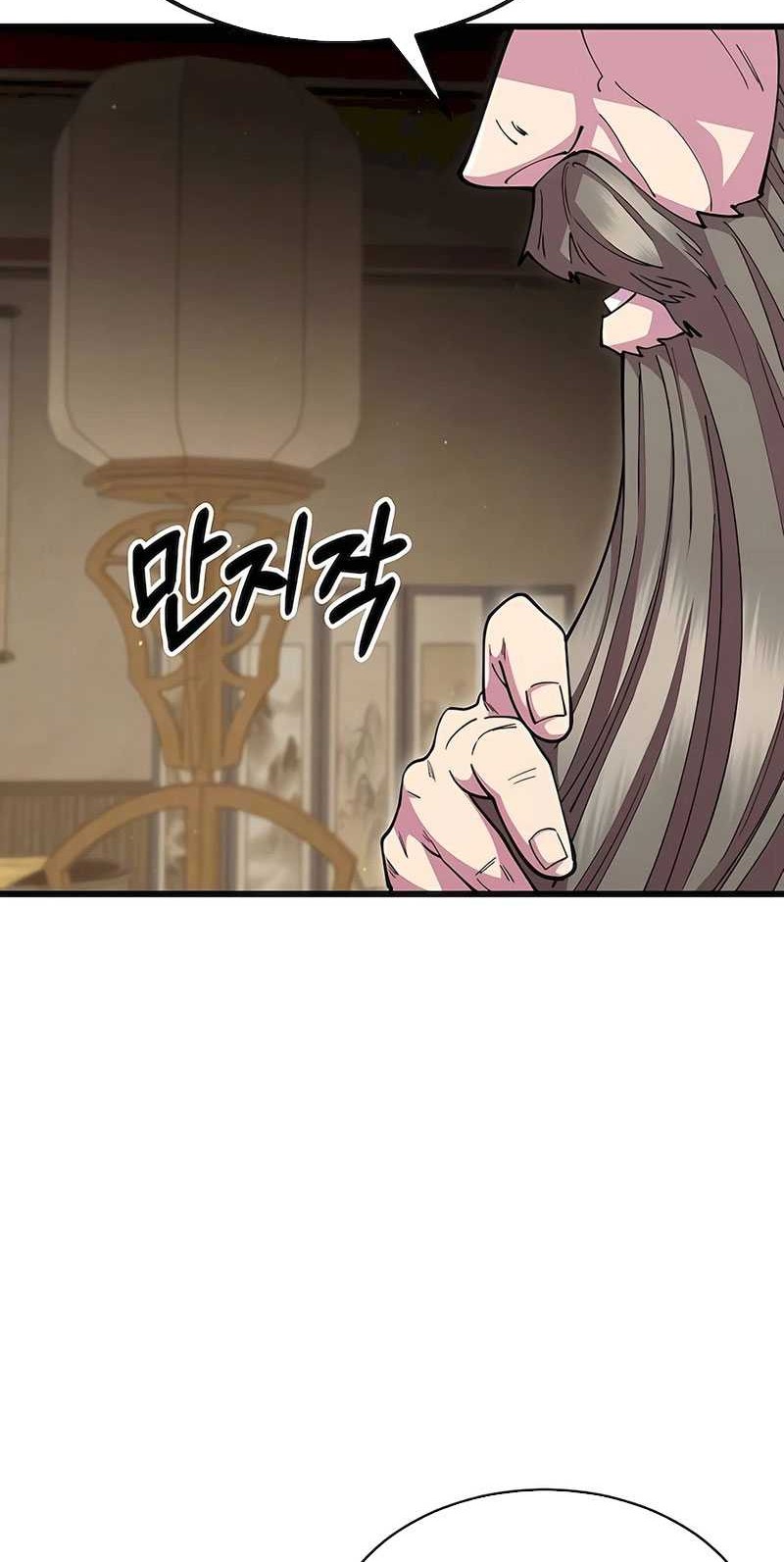 World's Greatest Senior Disciple Chapter 87 - halaman 3