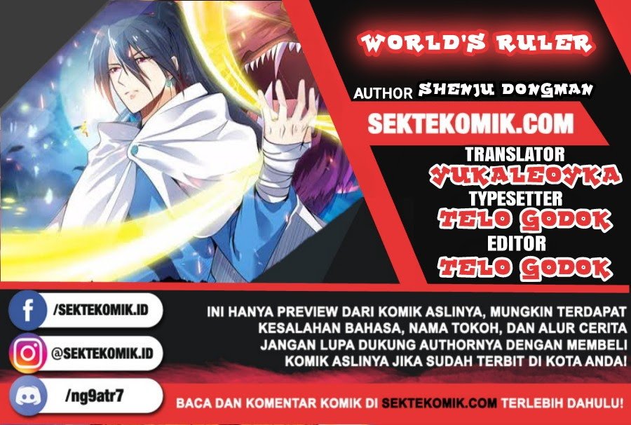 World’s Ruler Chapter 22 - halaman 1