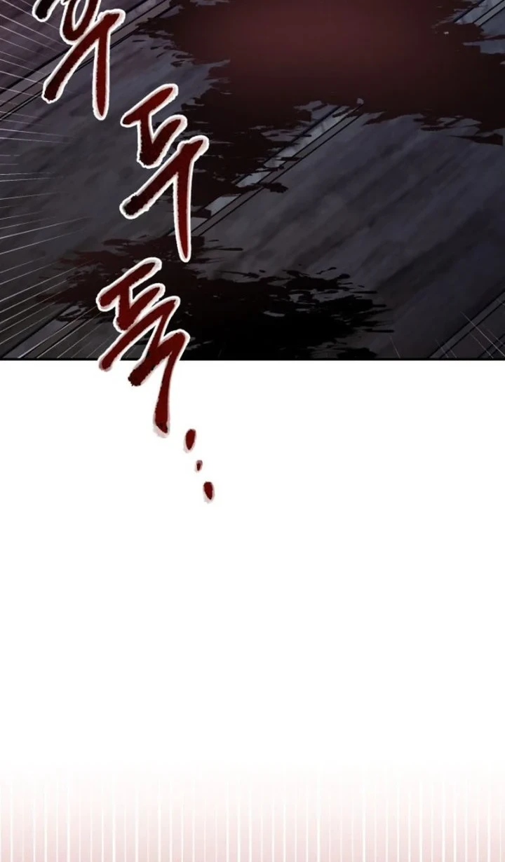 World's Strongest Punch Chapter 1 - halaman 20