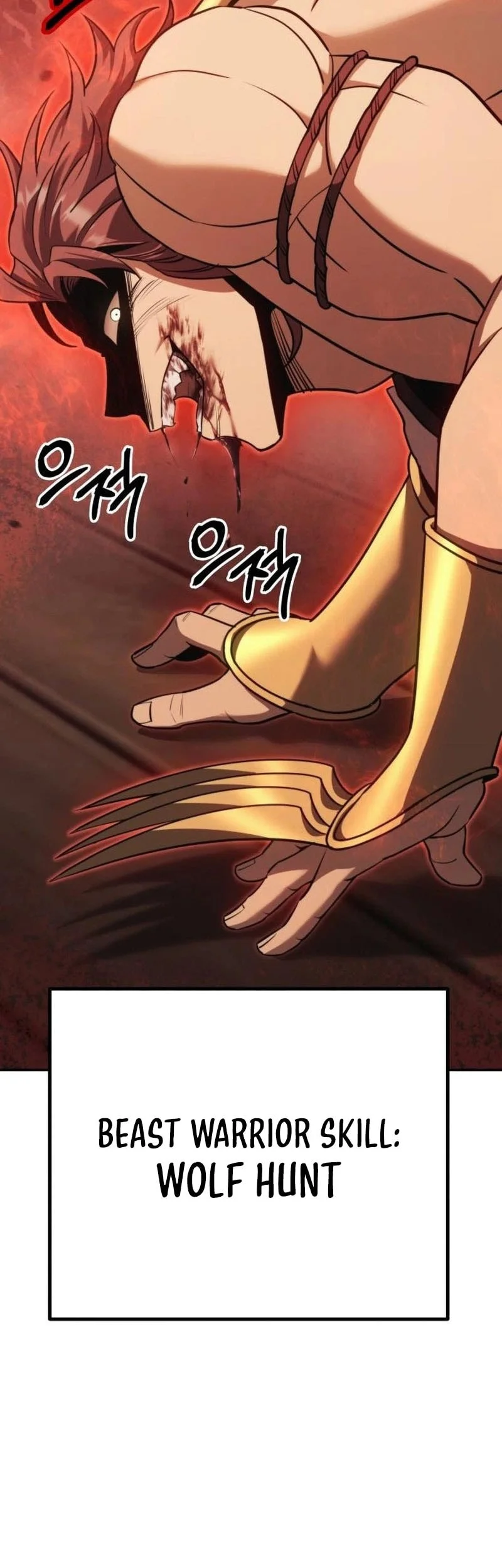 World's Strongest Punch Chapter 10 - halaman 72