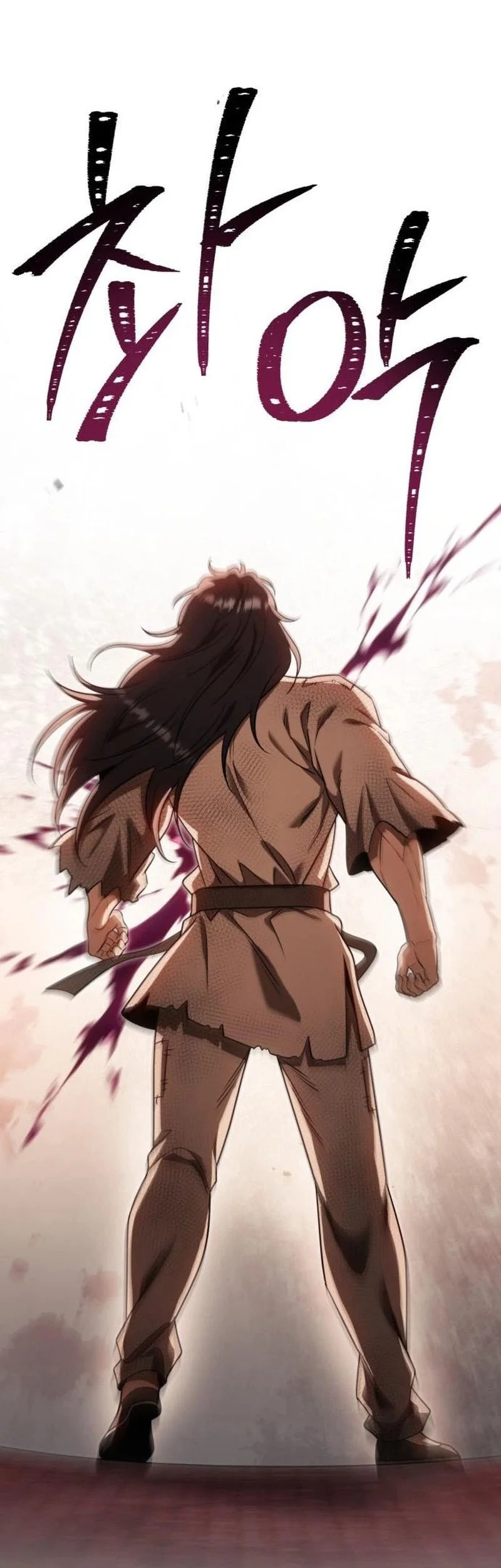 World's Strongest Punch Chapter 11 - halaman 19