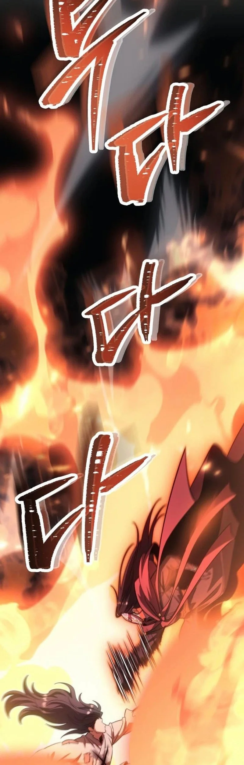 World's Strongest Punch Chapter 12 - halaman 107