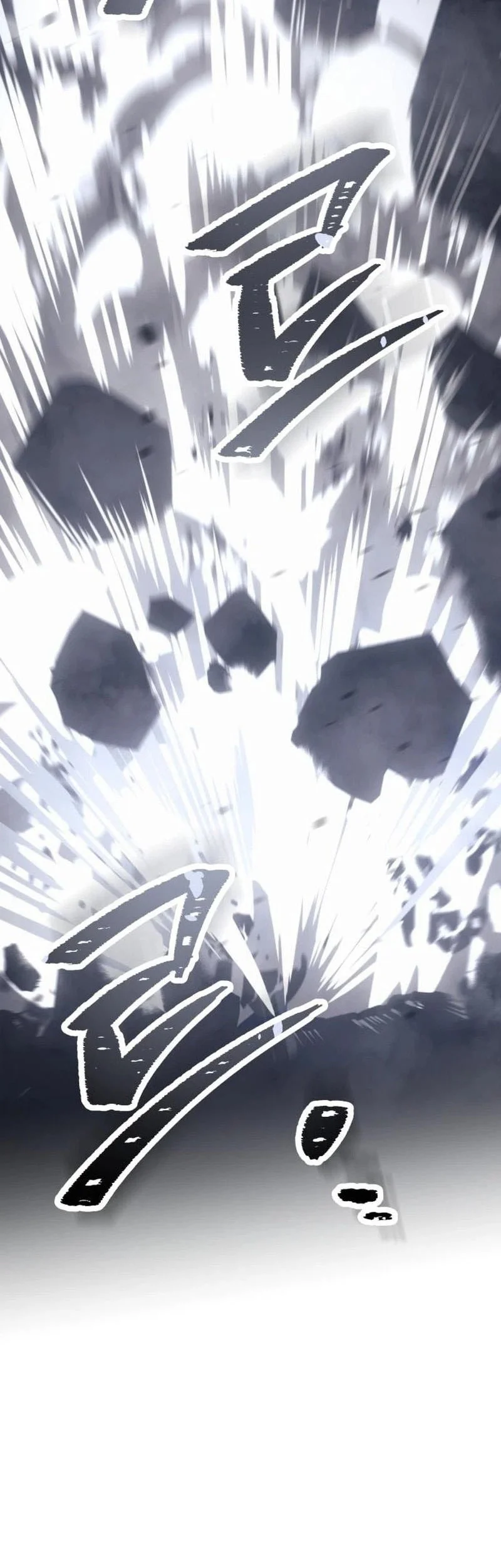 World's Strongest Punch Chapter 12 - halaman 121