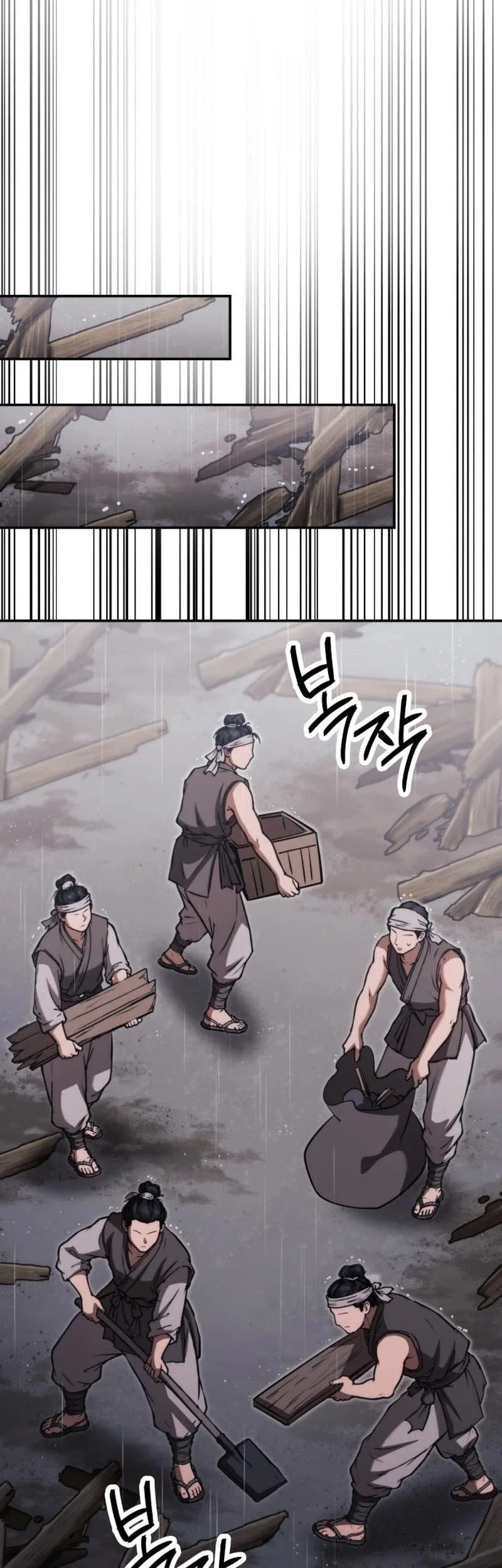 World's Strongest Punch Chapter 12 - halaman 60