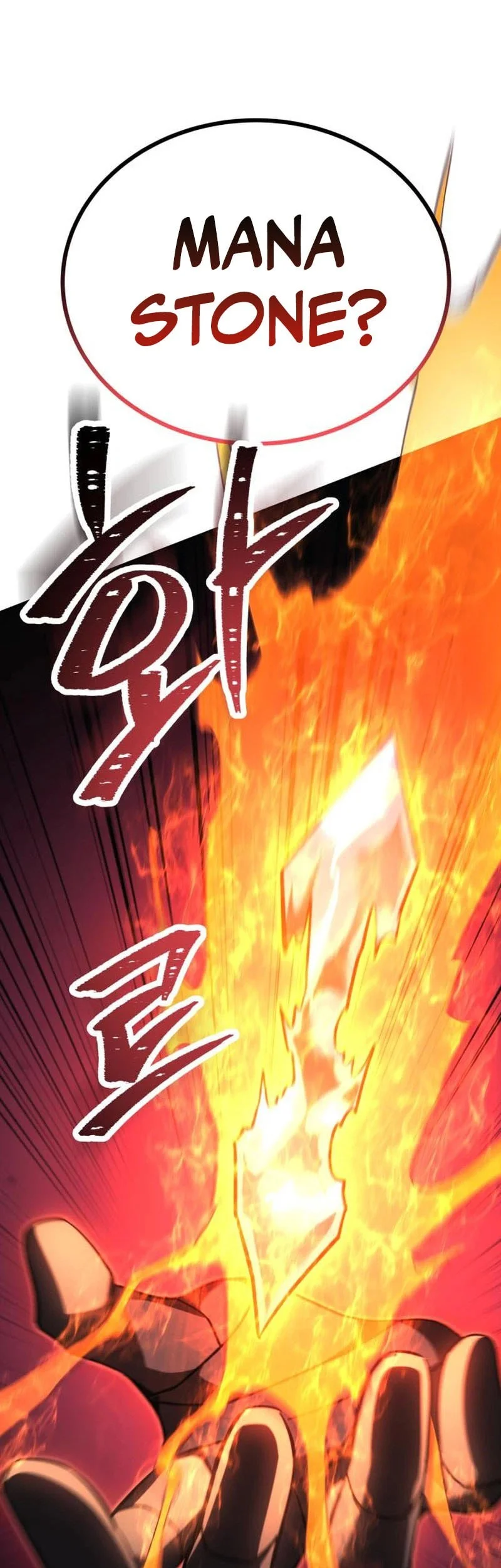 World's Strongest Punch Chapter 13 - halaman 106