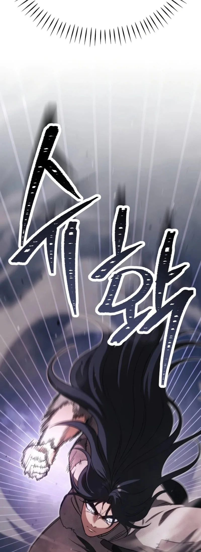 World's Strongest Punch Chapter 14 - halaman 17