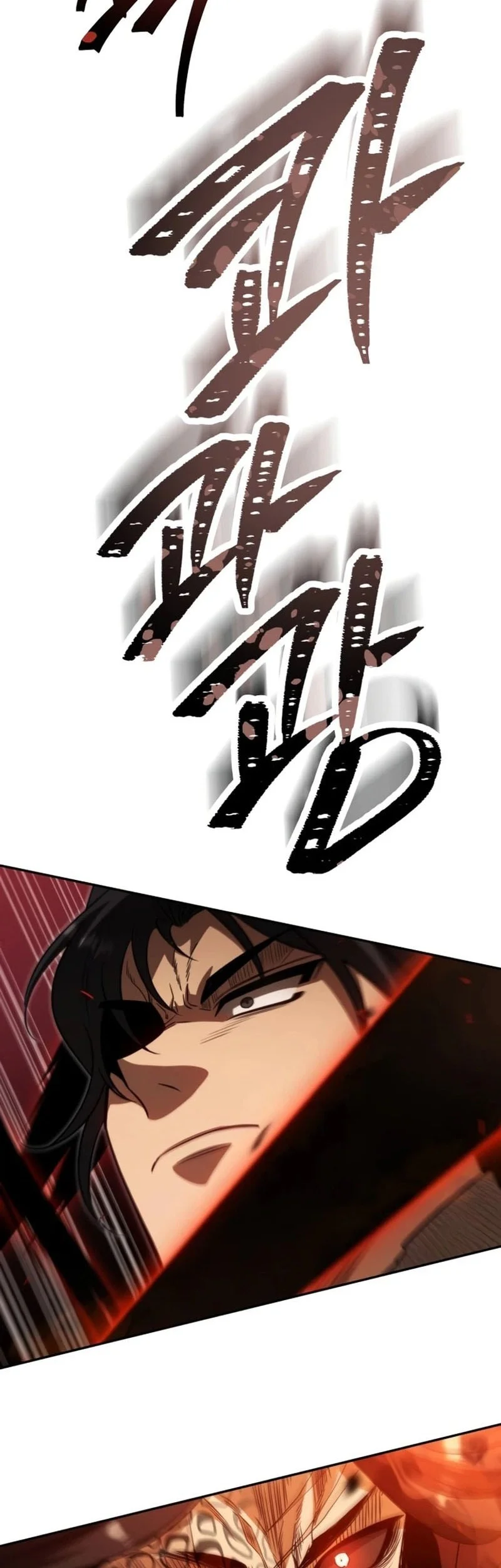 World's Strongest Punch Chapter 14 - halaman 88