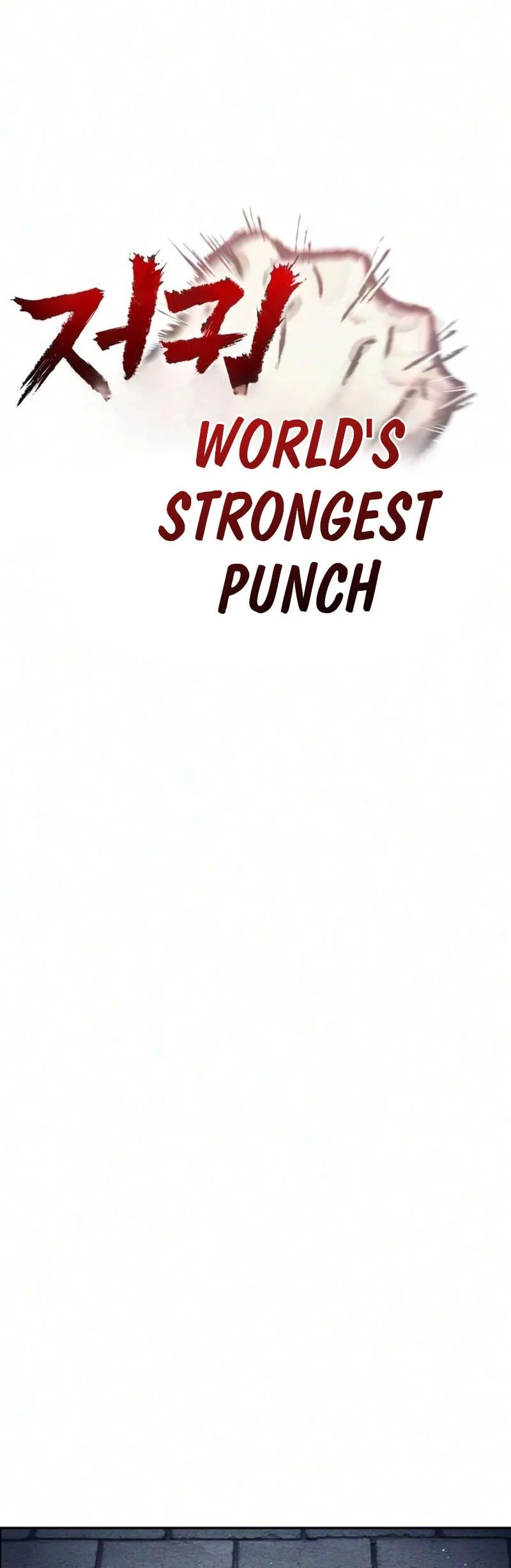 World's Strongest Punch Chapter 2 - halaman 33