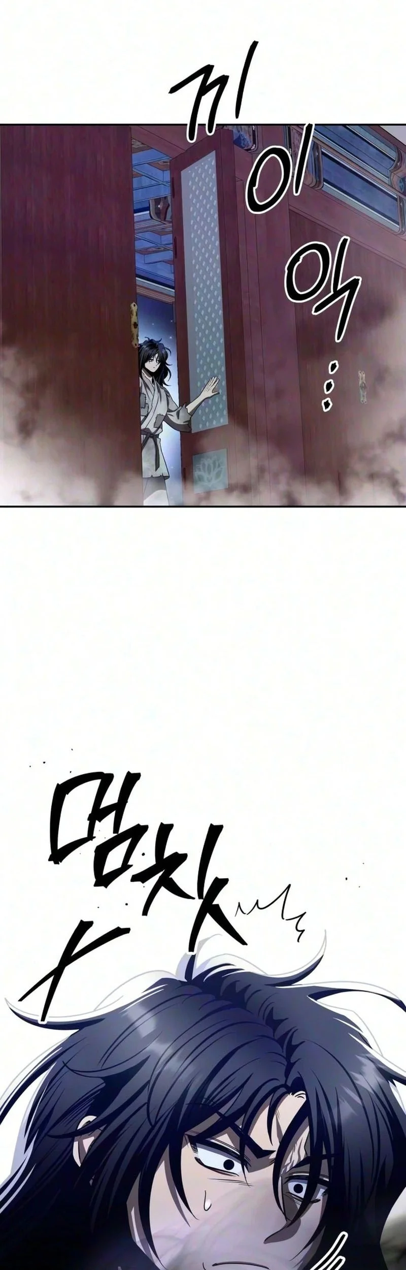 World's Strongest Punch Chapter 3 - halaman 103