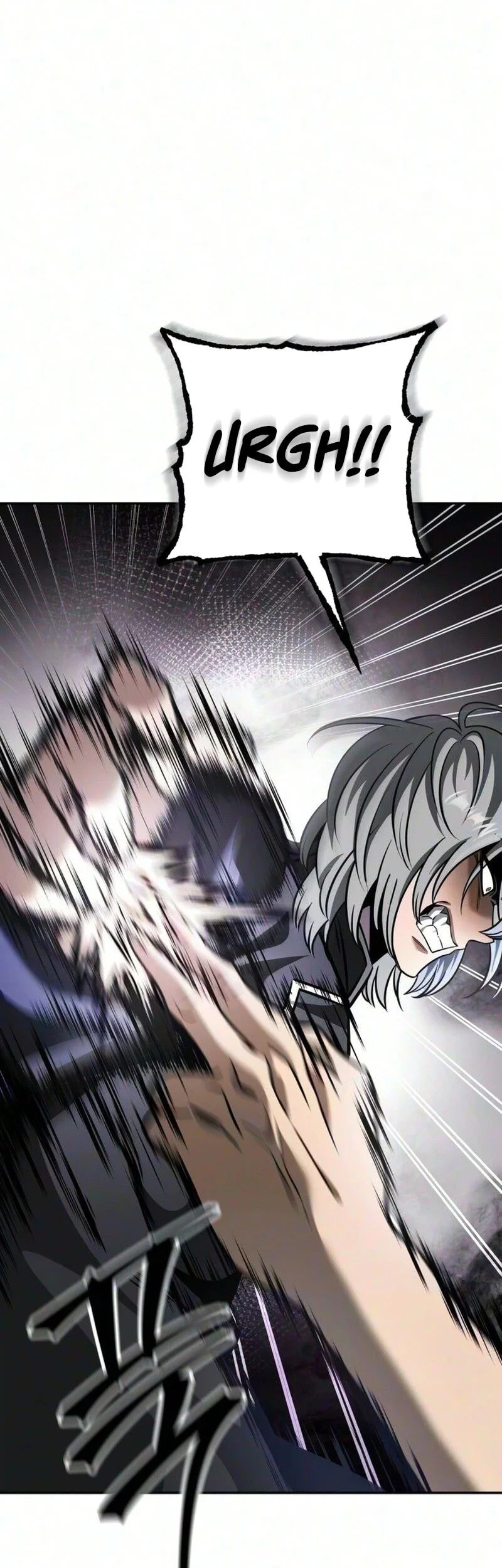 World's Strongest Punch Chapter 5 - halaman 18