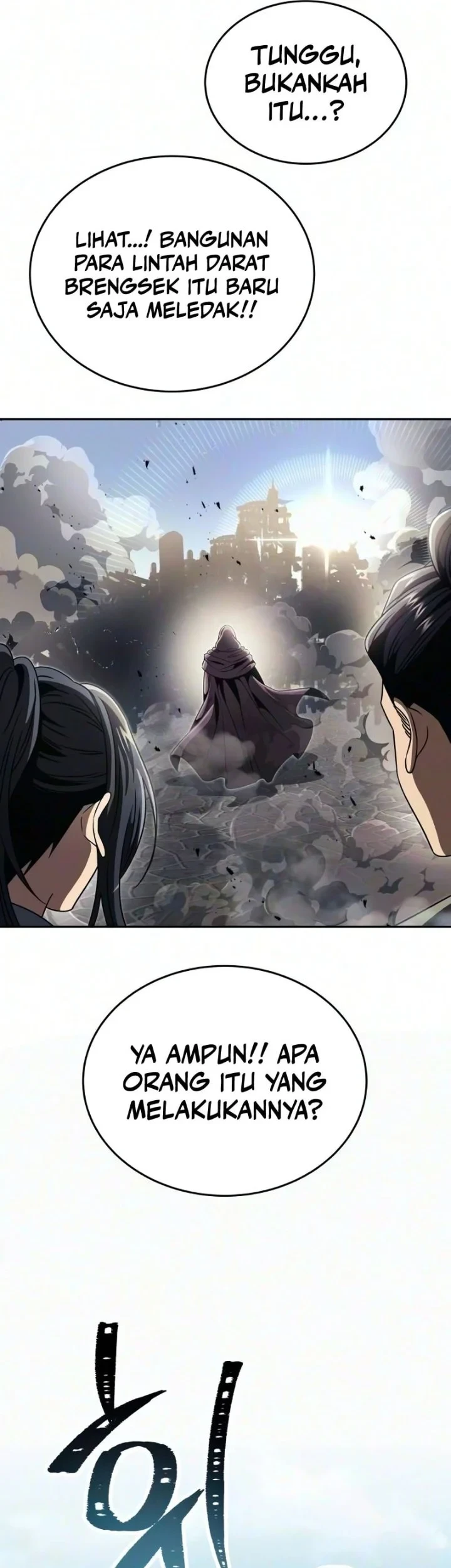 World's Strongest Punch Chapter 6 - halaman 65