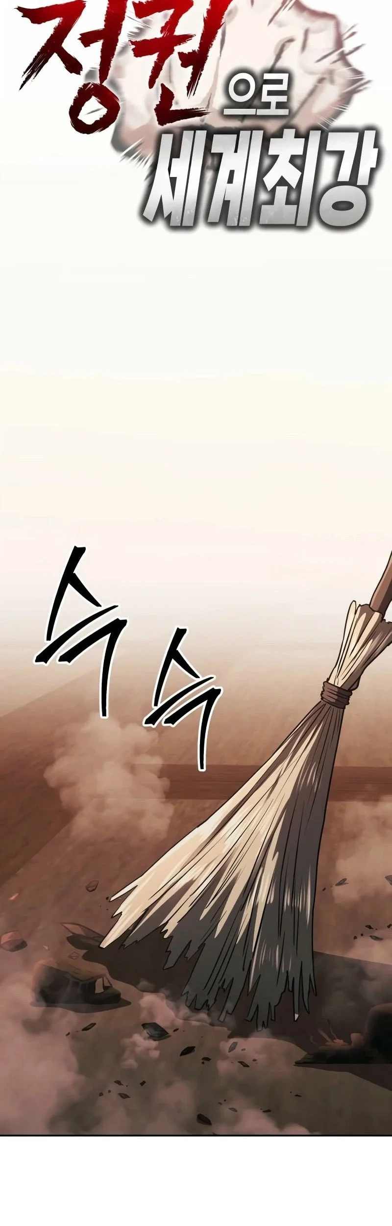 World's Strongest Punch Chapter 7 - halaman 13