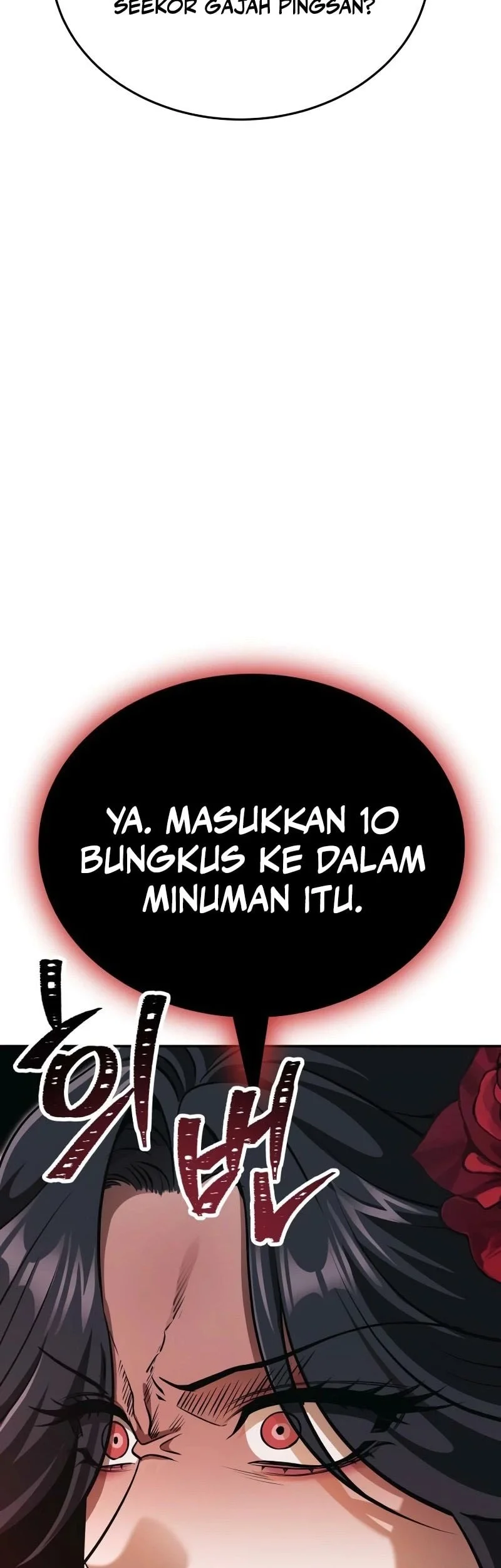 World's Strongest Punch Chapter 7 - halaman 68