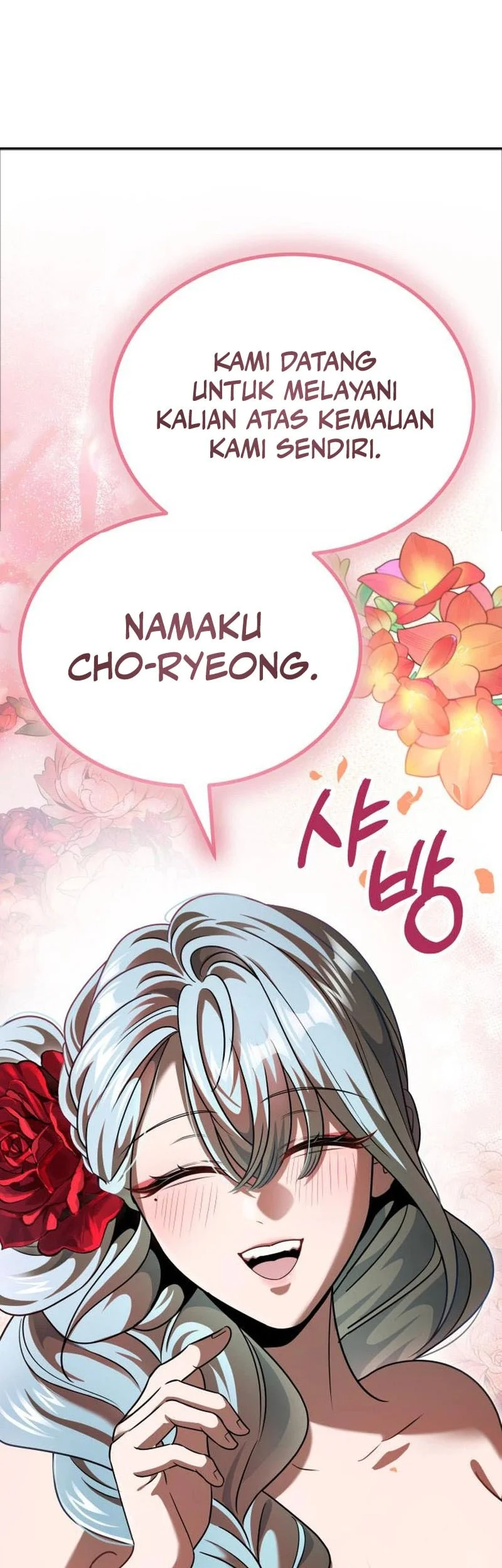 World's Strongest Punch Chapter 8 - halaman 62