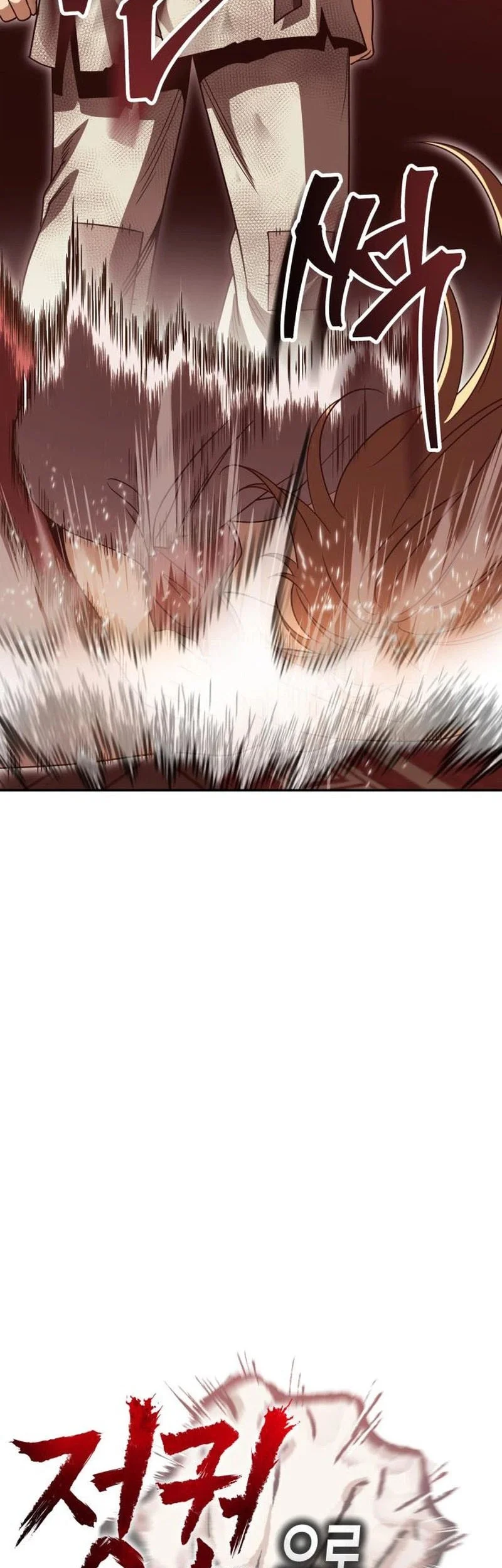 World's Strongest Punch Chapter 8 - halaman 9