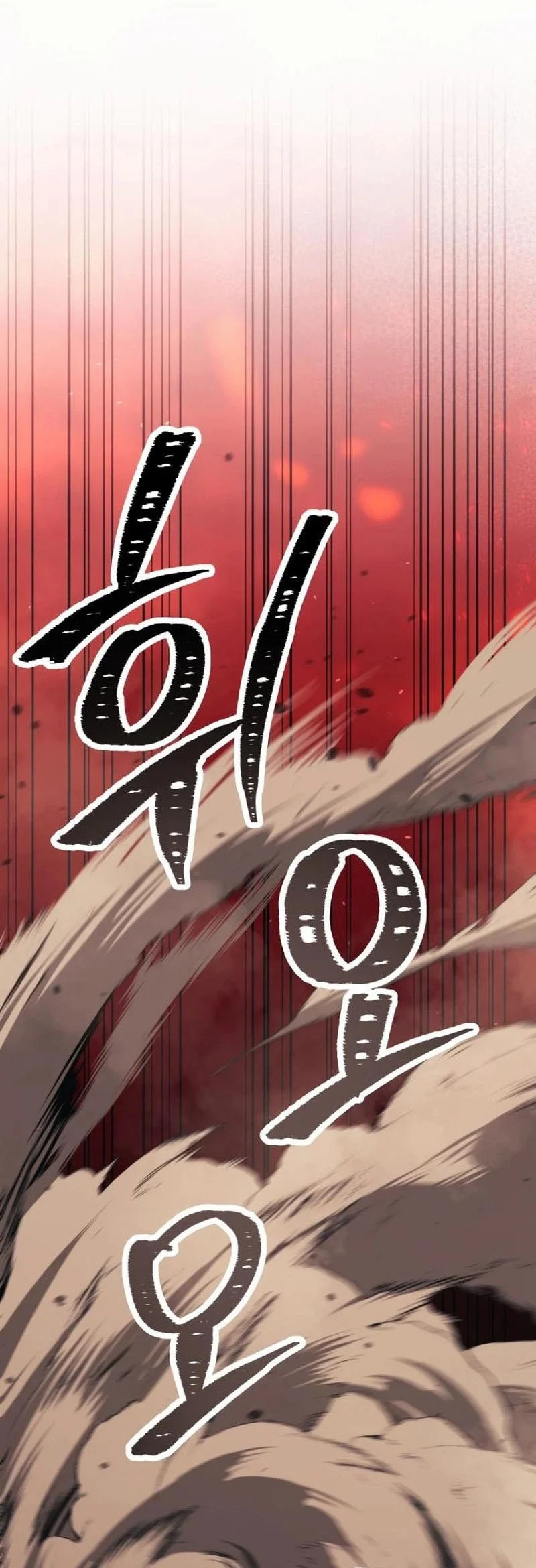World's Strongest Punch Chapter 9 - halaman 102