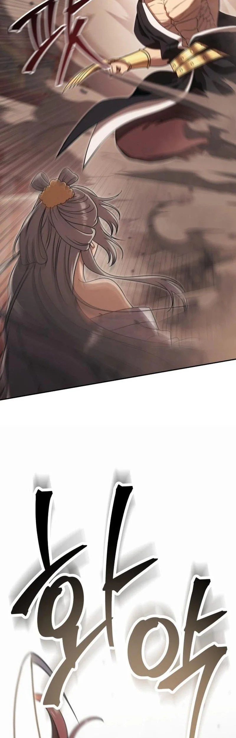 World's Strongest Punch Chapter 9 - halaman 104