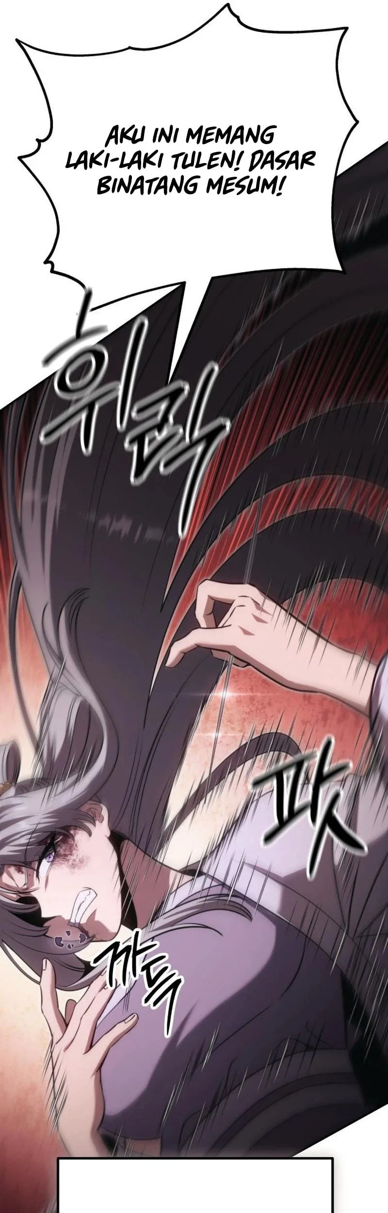 World's Strongest Punch Chapter 9 - halaman 111