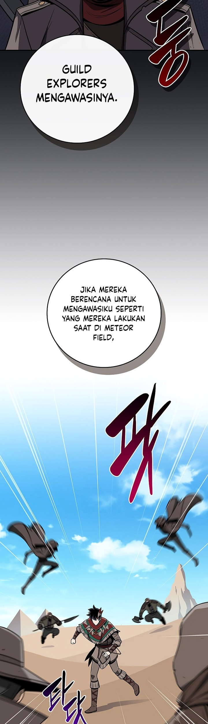 World's Strongest Survivor Chapter 12 - halaman 42