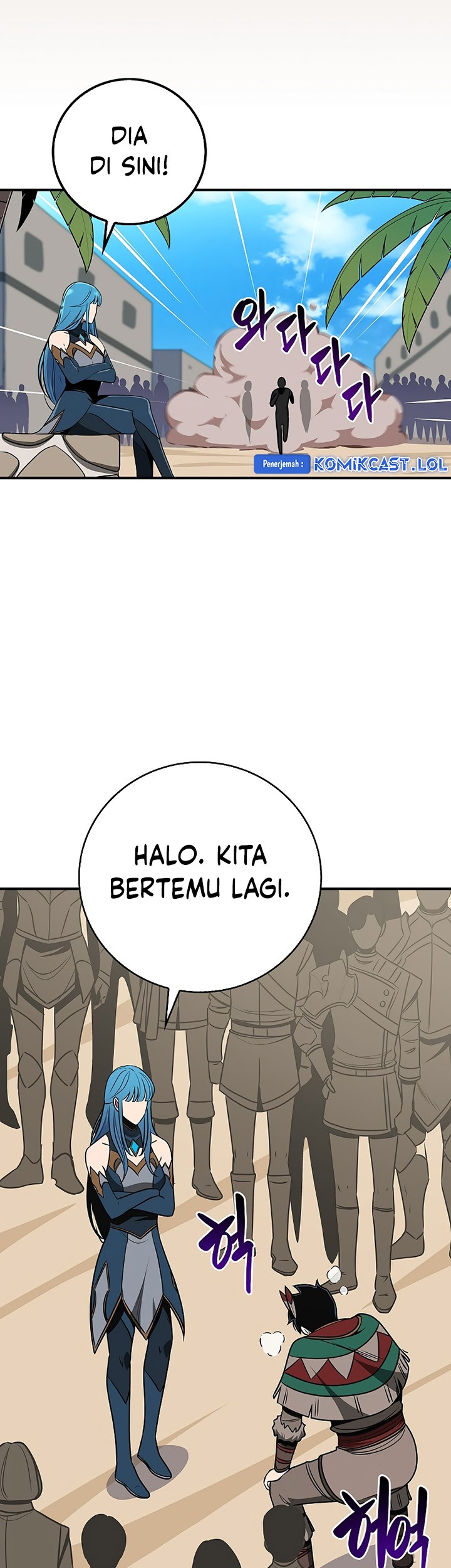 World's Strongest Survivor Chapter 12 - halaman 74