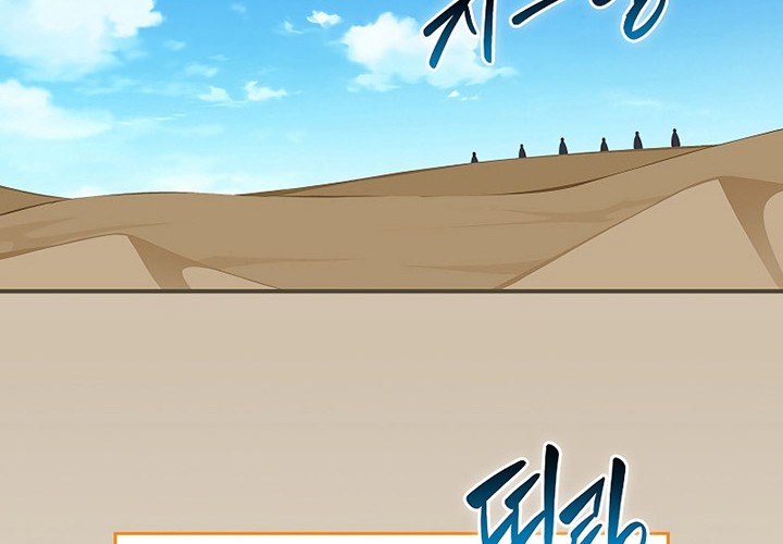 World's Strongest Survivor Chapter 13 - halaman 87