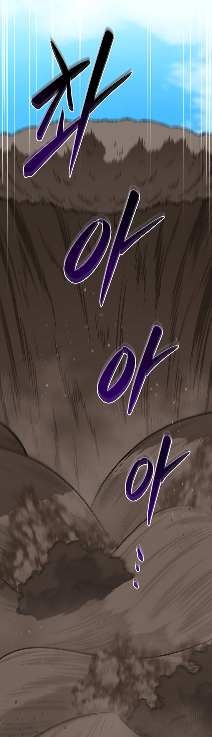 World's Strongest Survivor Chapter 17 - halaman 48