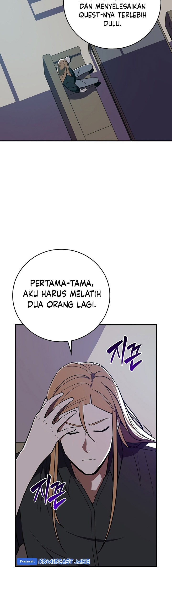 World's Strongest Survivor Chapter 19 - halaman 54