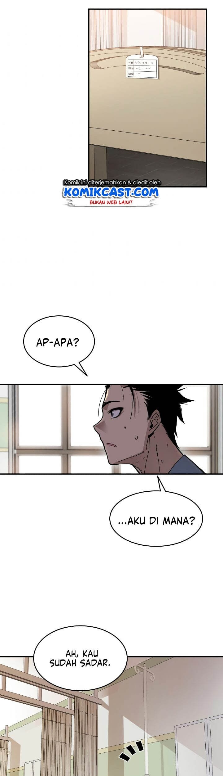 Worn and Torn Newbie Chapter 1 - halaman 60