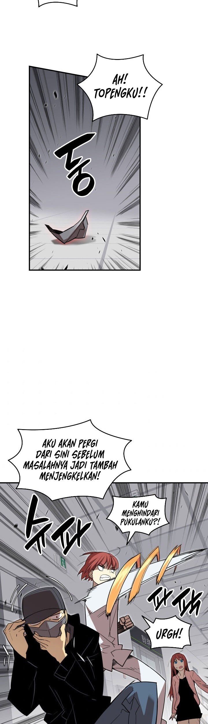 Worn and Torn Newbie Chapter 100 - halaman 50
