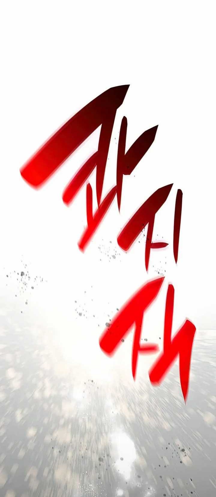 Worn and Torn Newbie Chapter 102 - halaman 61