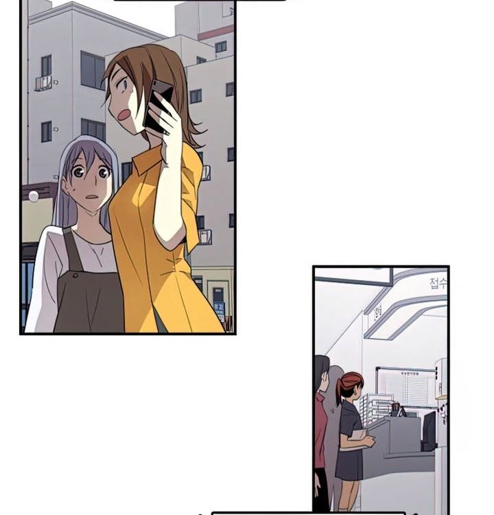 Worn and Torn Newbie Chapter 103 - halaman 29