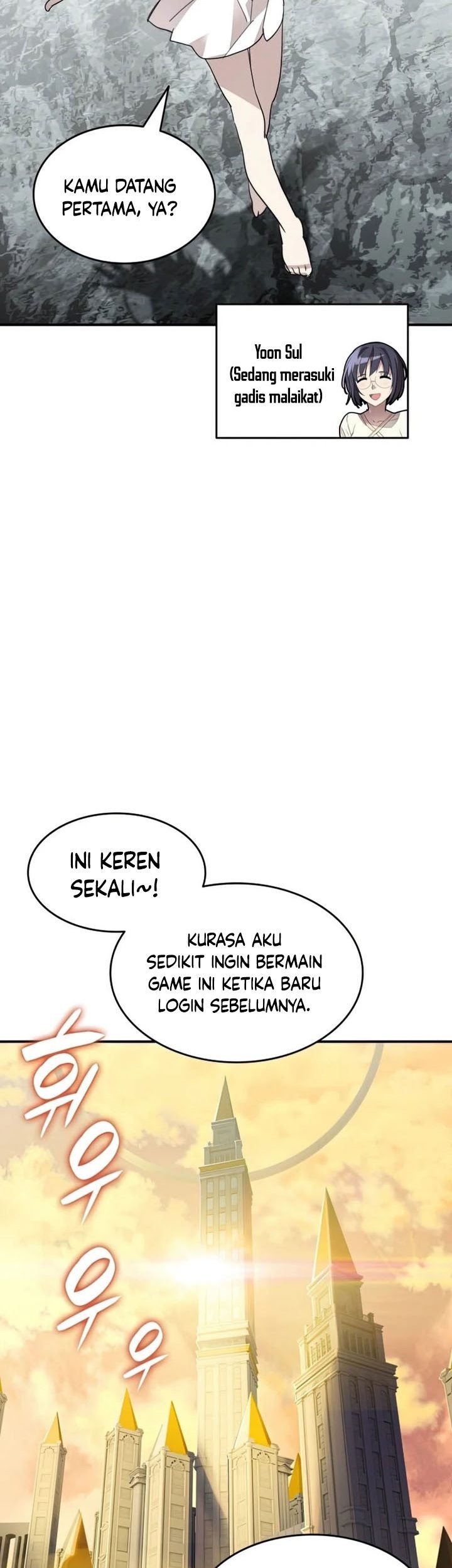 Worn and Torn Newbie Chapter 104 - halaman 12
