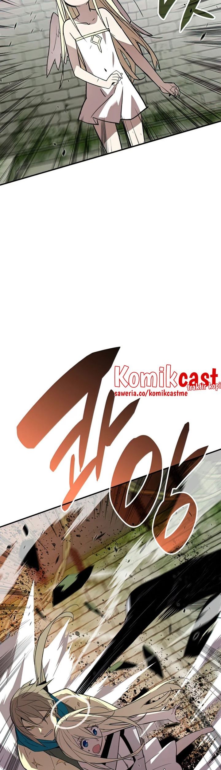 Worn and Torn Newbie Chapter 105 - halaman 16