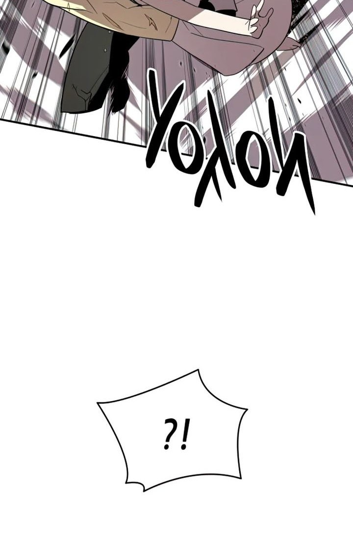 Worn and Torn Newbie Chapter 105 - halaman 17